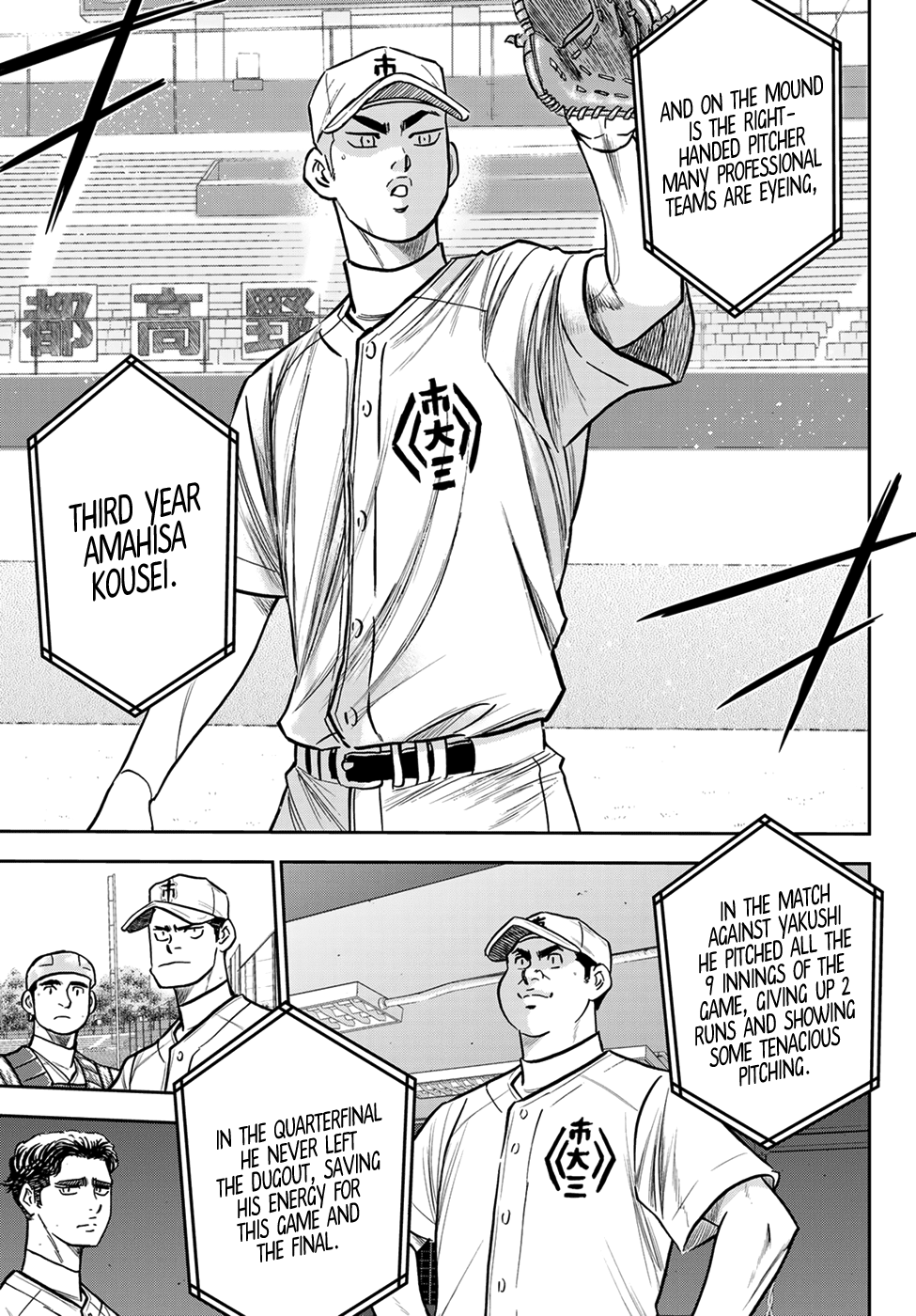 Daiya no A - Act II Chapter 226 5